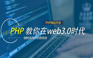 樟树 mongo排序sort,php如何按顺序排列数组？